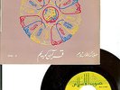 LE CORAN - SOURAT  ANNISSA 1  &  2   - CHEIKH ABDELBASSET ABDESSAMAD
