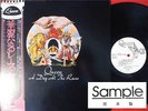 QUEEN DAY AT THE RACES JAPAN 1st ISSUE PROMO WL LP OBI MINT