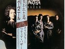 MATIA BAZAR -GIAPPONE LP- MELANCHOLIA -ITALO DISCO SYNTH COSMIC WAVE POP FUNK