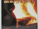 MORPHINE - YES LP VINYL 1995 RYKO ORIG INDIE ROCK VERY RARE w/ shrink, insert