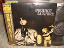 Pierrot Lunaire / (same), Japan LP, Low Sale  Italian Prog