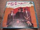 Rolling Stones MOTHER'S LITTLE HELPER Japan 60's 7