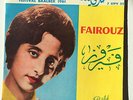 RARE EARLY FAIRUZ FRENCH 45 KHEDNI FESTIVAL BAALBEK 1961 PATHE RAHBANI BROTHERS