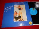 BLUSH Out of this world LP 1979 Carnaby SPAIN COSMIC DISCO FUNK EX