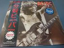AC/DC -NEW YORK PALLADIUM 1977-1LP -ULTRALIMITED EDITION- BLUE VINYL-SEALED