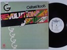 CULTURAL ROOTS Revolutionary Sounds REVOLUTIONARY SOUNDS LP