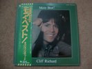 CLIFF RICHARD MORE BEST RARE Japanese *ONLY* Album With Insert & OBI All Nr MINT