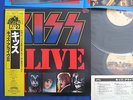 KISS - ALIVE II : JAPAN ORIG 2LP with OBI GENE SIMMONS, ACE FREHLEY