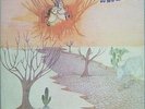 EDUARDO ARAUJO & SILVINHA 1976 Funk & Soul Breaks RARE Orig. Ex LP BRAZIL HEAR