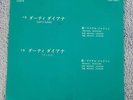 Michael Jackson  - Dirty Diana -  Japanese Promo Picture Sleeve PS 7