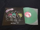 Kemuri Little Playmates Japan Green Vinyl LP ska punk less than jake