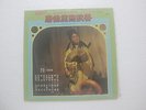 Teresa Teng  Live Concert Chinese Mandarin Malaysia 1970's LP