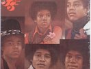 JACKSON FIVE: Lookin’ Through the Windows SEALED ORIG 72’ Motown MICHAEL LP