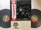 TOP ARCHIVE NM THE ALLMAN BROTHERS BAND AT FILLMORE EAST JAPAN 1ST PRESS OBI