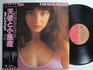 KATE BUSH - THE KICK INSIDE - UNIQUE COVER JAPAN 12