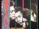 ANARCHY '80 Ishin JAPANESE 12