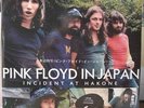 Pink Floyd - INCIDENT AT HAKONE - 2 LP