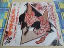 Unkle The Time Has Come EP. Dble 12