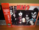 Kiss ?– Takes Tokyo ´77 - Part 21 Red Vinyl LTD 94/300
