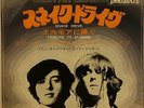 7''/ EP ERIC CLAPTON + JIMMY PAGE  Snake Drive Japan Press IR-2347