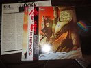DIAMOND HEAD-BORROWED TIME,PRIVATE NWOBHM,JAPANESE EDITION,TYTAN,TREDEGAR
