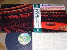 Deep Purple - Philharmonic Orchestra -Japan Press.Obi,Insert,,Rock LP 33 U-min