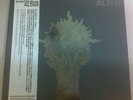 Sunn O))) & Boris – Altar 3xLP BOXSET JAPANESE PRESSING 200g wax