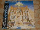 IRON MAIDEN POWERSLAVE JAPAN LP + POSTER KISS OZZY DIO MEGADETH METALLICA