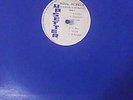 Soul Rebels - Upsetter Reggae Roots LP VG+