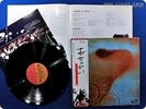 PINK FLOYD Meddle EMS-80322 OBI LP AY1305