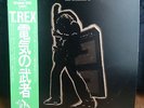 T.REX / electric warrior Japan press w/obi