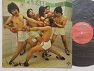 Please Manila Thriller LP VG+/NM German Pressing Rare Funk Breaks