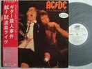 PROMO WHITE LABEL / AC/DC IF YOU WANT BLOOD / WITH OBI