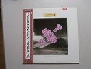 LP ALBUM LEVEL 42 WORLD MACHINE JAPAN PROMO OBI