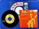 CATERINA CASELLI L’uomo D’oro HIT-1377 EP wd5465