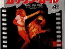 LED ZEPPELIN Rock And Roll 1976 Japanese 7