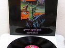 STEEL MILL GREEN EYED GOD 100% ORIGINAL 1st PRESS Penny Farthing 1971 