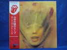 The Rolling Stones Coats Head Soup Japan 1st Pressing Obi LP P-8374S