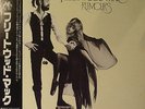 FLEETWOOD MAC Rumours JAPAN WARNER P10233W with OBI