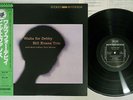 BILL EVANS TRIO WALTZ FOR DEBBY RIVERSIDE SMJ-6118 JAPAN OBI Vinyl LP