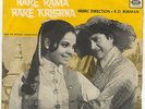 Bollywood HARE RAMA HARE KRISHNA Superb 70s Hippy/Psych/Moog EP