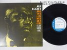 ART BLAKEY AND THE JAZZ MESSENGERS MOANIN' BLUE NOTE BST 84003 JAPAN Vinyl LP