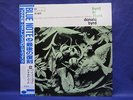Donald Byrd Byrd In Flight 
