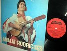 AMALIA RODRIGUES self titled Alvorada LP ALD-501 Portugal pressing