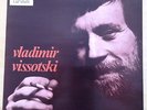 VLADIMIR VISSOTSKI - Russian Folk 1977 LE CHANT DU MONDE LP FOC  Vissotsky