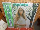 LP  TWIGGY - s/t      Japan   FOC  Different Cover   w/OBI   MINT