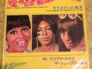 DIANA ROSS and THE SUPREMES  JAPAN RARE PS 7