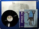 GENESIS Trespass RJ-7301 OBI LP AX8599