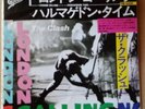 THE CLASH LONDON CALLING JAPANESE 7