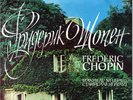 NEUHAUS Piano CHOPIN Polonaise Fant 2 Nocturnes Ballade Mazurkas MELODIYA Stereo